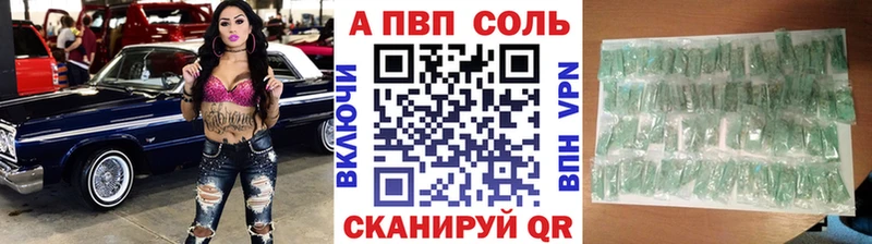 A PVP Соль  OMG ONION  Куса 