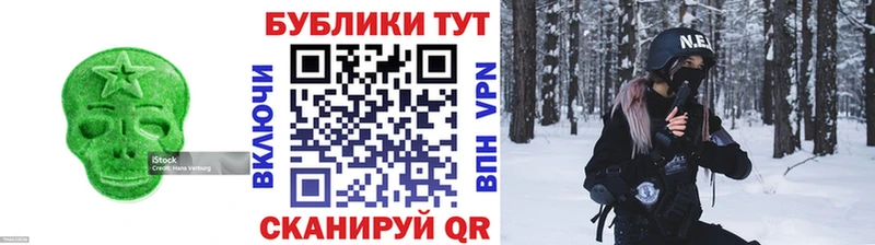 Экстази 280мг Куса