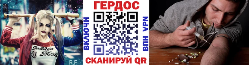 ГЕРОИН афганец  закладка  Куса 
