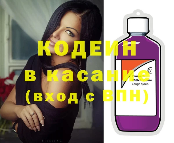 кокаин Вязники