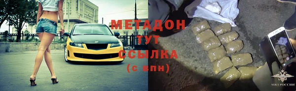 мяу мяу мука Новозыбков