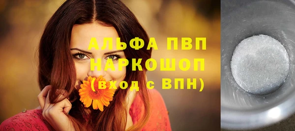 каннабис Нязепетровск