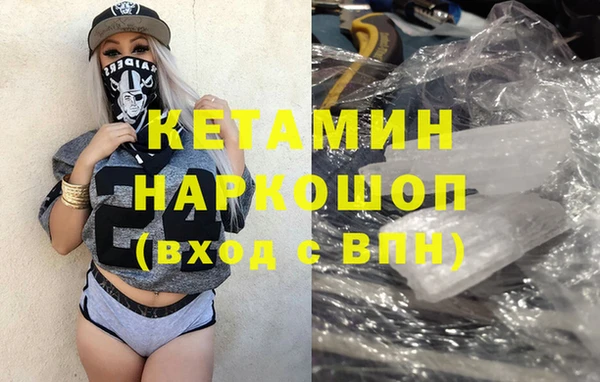спайс Новокубанск
