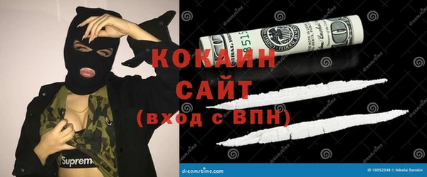 спайс Новокубанск