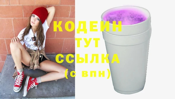 марки nbome Гатчина