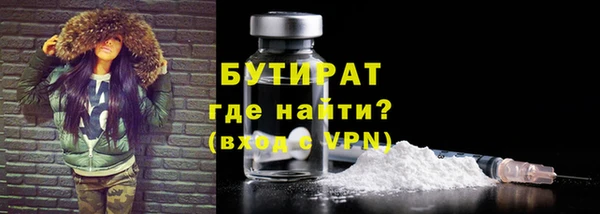 спайс Новокубанск