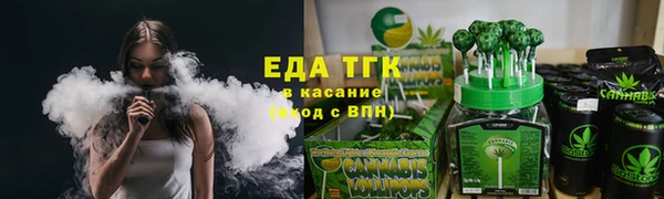 амф Вязьма