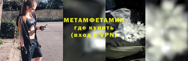 мяу мяу мука Новозыбков