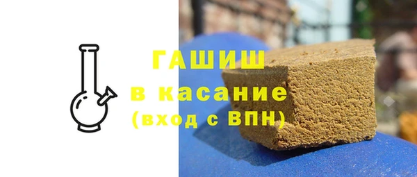 каннабис Нязепетровск