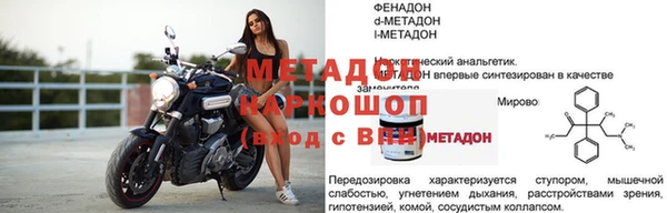 спайс Новокубанск