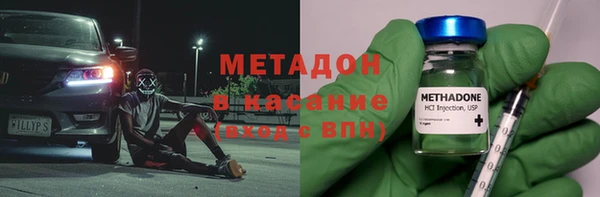 спайс Новокубанск