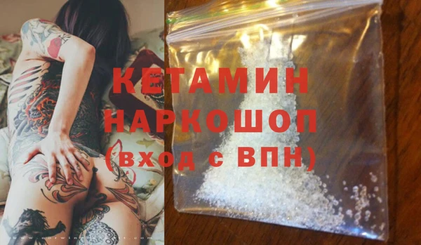 спайс Новокубанск
