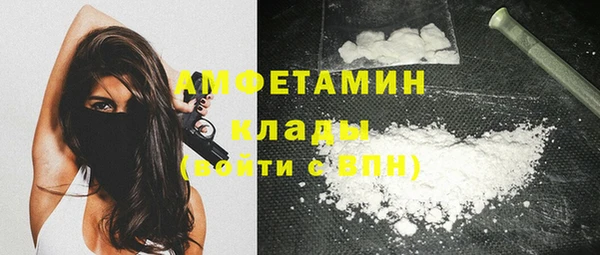 COCAINE Нягань