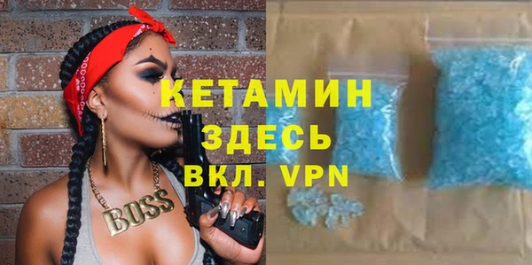 синтетический гашиш Протвино