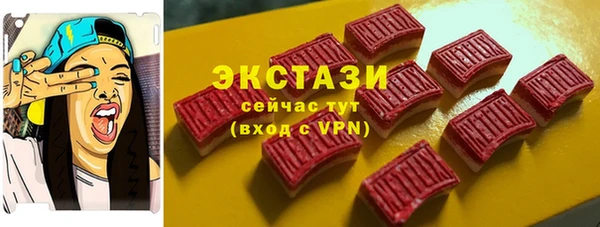 марки nbome Гатчина