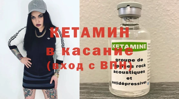 кокаин Вязники