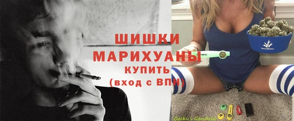 спайс Новокубанск