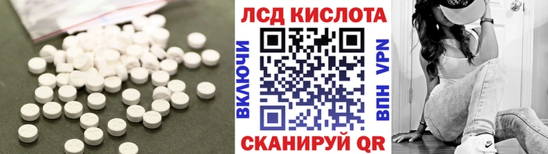 ОМГ ОМГ зеркало  дарнет шоп  Куса  Лсд 25 экстази ecstasy 