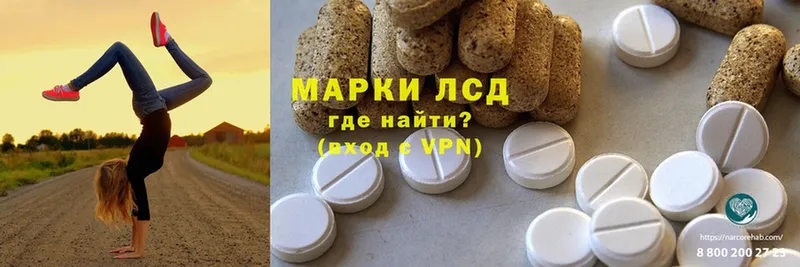 ЛСД экстази ecstasy  площадка состав  Куса 