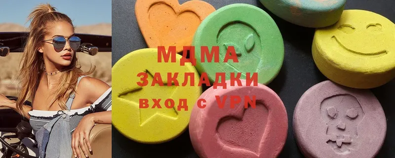 MDMA Molly  ссылка на мегу онион  Куса  дарнет шоп 