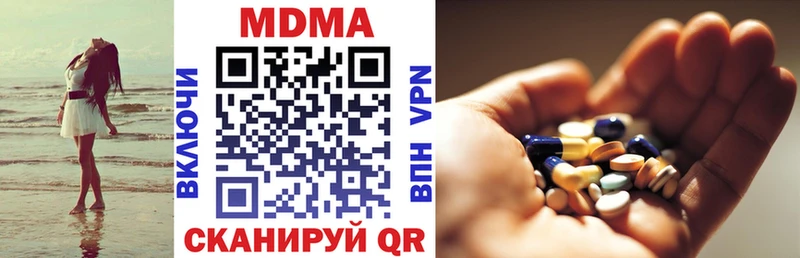 MDMA Molly  Куса 