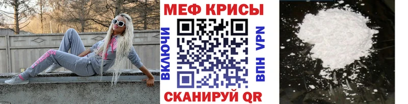 МЯУ-МЯУ 4 MMC где продают наркотики Куса
