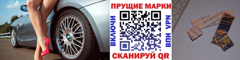 ОМГ ОМГ сайт  Куса  Марки N-bome 1,8мг 