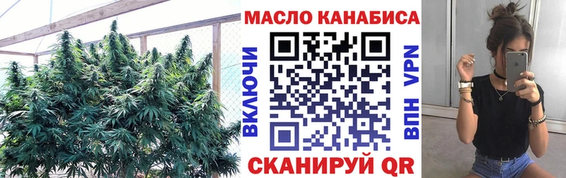 ТГК вейп Куса